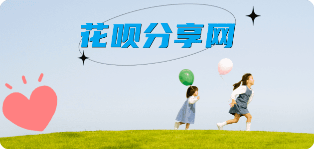 鸡西信用卡商家平台☀️诚信信用卡24小时在线接单 - 佳木斯信用卡